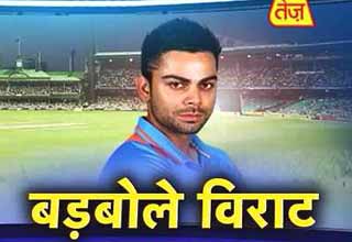 विराट कोहली