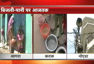 आगरा, कटक और नोएडा में बिजली पानी से जनता बेहाल