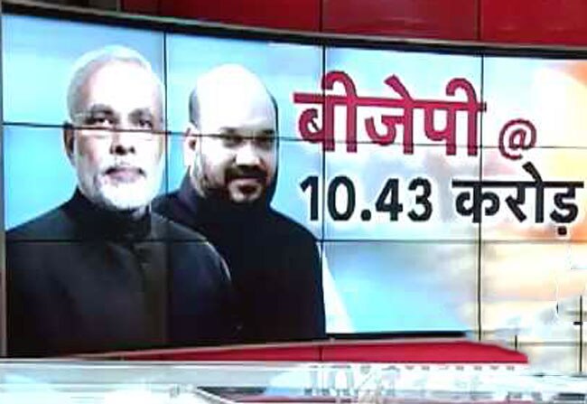 दुनिया की सबसे बड़ी पार्टी BJP: अमित शाह