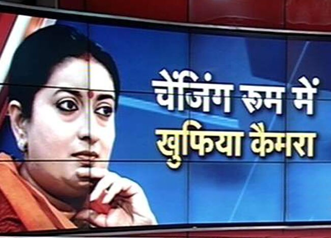 स्मृति ईरानी