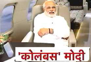 फिर विदेश यात्रा पर नरेंद्र मोदी