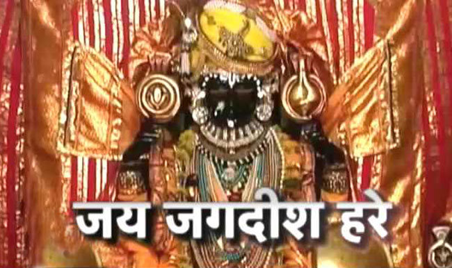 400 साल पुराने जगदीश मंदिर की महिमा अपरंपार