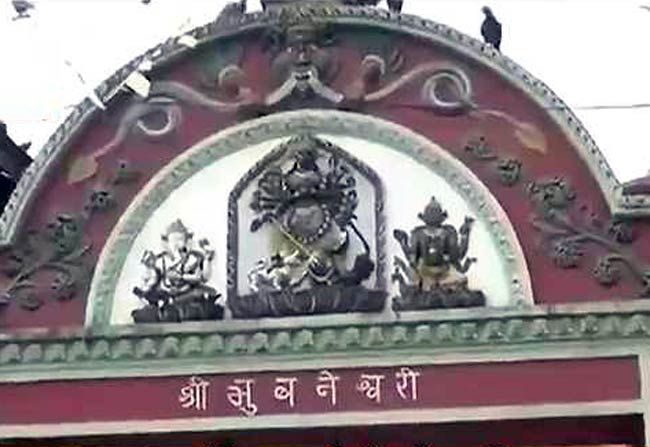 धर्म: तबाही के बीच अडिग रहा पशुपतिनाथ मंदिर