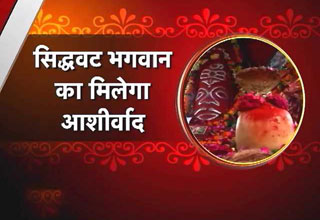 dharm: sidhvat temple