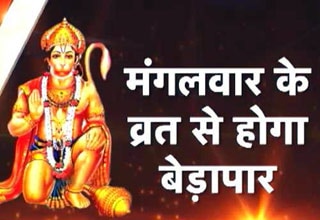 मंगलवार को हनुमान की पूजा