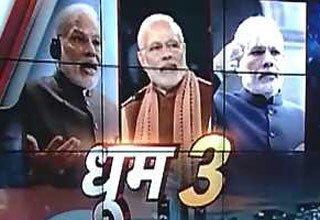 मोदी की विदेश यात्रा