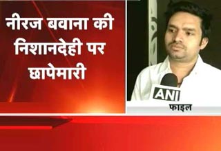 रामबीर शौकीन के प्लॉट से मिला हथियार