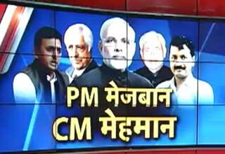 PM के डिनर में मुख्यमंत्री