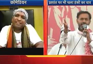 फटफटिया न्यूज: 'आप' के बागियों पर सुनील पाल की चुटकी