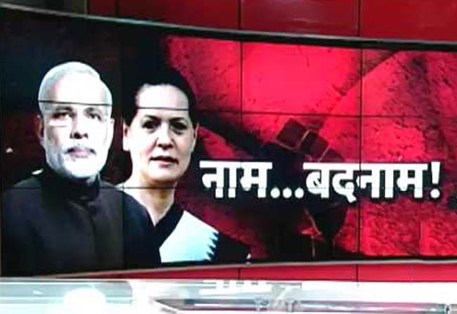 क्या पीएम मोदी ने विदेश में देश का नाम बदनाम किया?