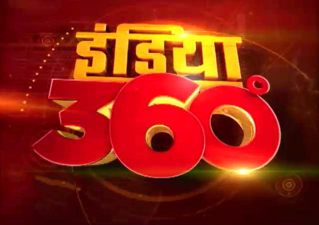 इंडिया 360: राहुल गांधी की पद यात्रा