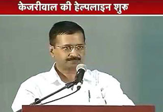 केजरीवाल ने कहा, जुमलेबाजी नहीं काम में भरोसा