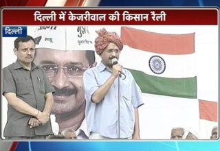 अरविंद केजरीवाल