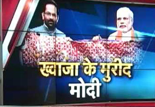 ख्वाजा के दर पर मोदी की चादर