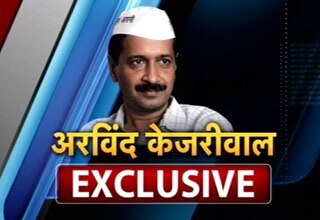 अरविंद केजरीवाल