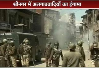 लालचौक पर हंगामा