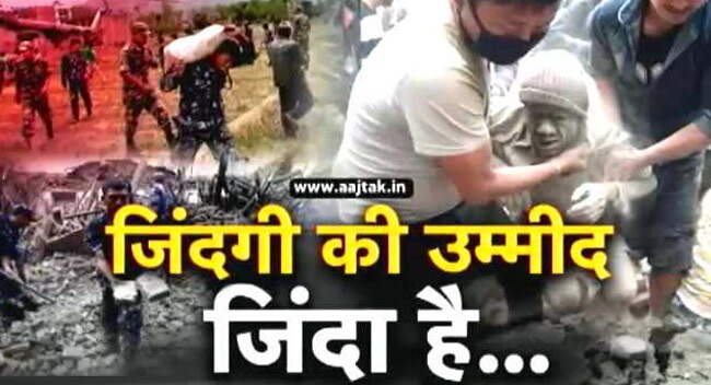 84 घंटे बाद मलबे से जिंदा निकला युवक