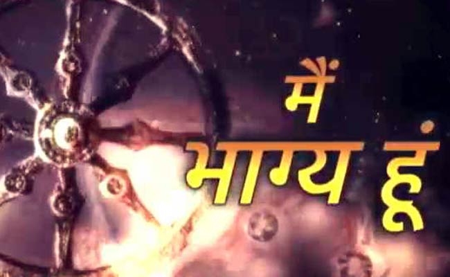 राशि के अनुसार जानिए 30 अप्रैल का राशिफल