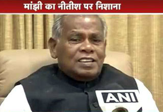 जीतन राम मांझी