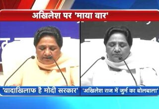 मोदी सरकार वादाखिलाफ, अखिलेश राज में बढ़ा जूर्म: मायावती