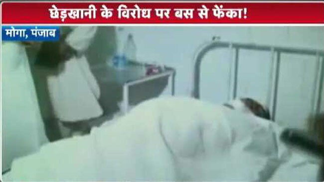 घटना के बाद पकड़ी गई बस