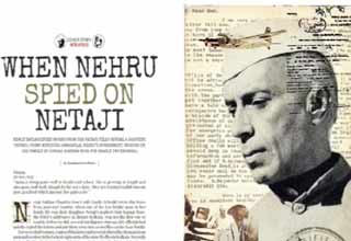 जवाहरलाल नेहरू