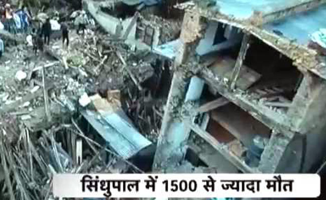 नेपाल में मची तबाही