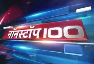 नॉनस्टॉप 100