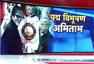 बिग बी की भूली बिसरी यादें....