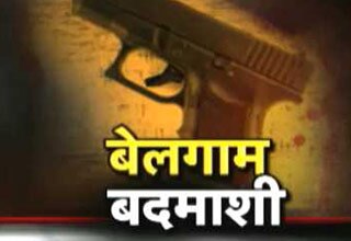 दिल्ली में टोपी पर विवाद में एक अफगानी लड़के को मारी गोली