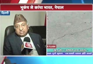 80 सालों बाद नेपाल में इतना भयानक भूकंप आया है: नेपाली राजदूत