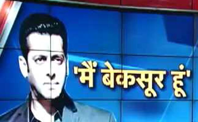 सलमान खान