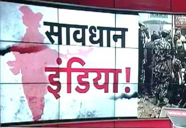 फिर हिली नेपाल और बिहार की धरती