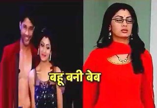 जब हॉट अवतार में नजर आई सीधी-साधी बहूरानी