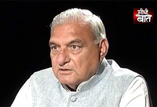 भूपिंदर सिंह हुड्डा ने कहा