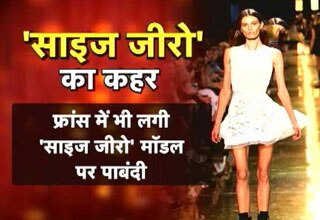 france bans size zero