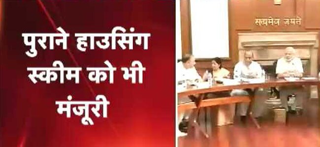 कैबिनेट की बैठक में मौजूद मंत्री