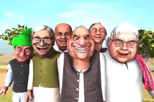 So Sorry: मोदी के आगे राख हुई जनता फैमिली की सीढ़ी