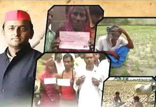 मौसम की मार से बर्बाद हुए किसानों को UP सरकार ने दिए 75 रुपये