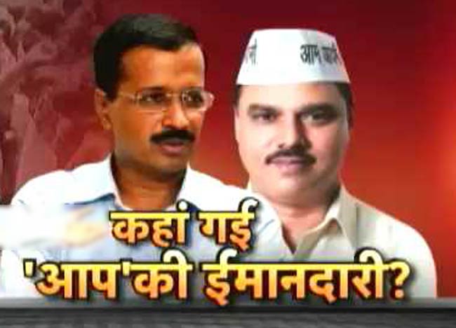 केजरीवाल के खिलाफ बीजेपी का प्रदर्शन