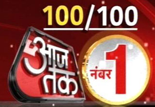 आज तक नंबर वन