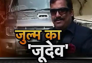 विक्रमादित्य जूदेव