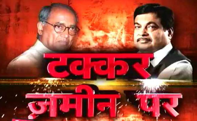 EXCLUSIVE: लैंड बिल पर गडकरी और दिग्विजय आमने-सामने