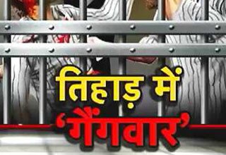 तिहाड़ में एक कैदी की हत्या