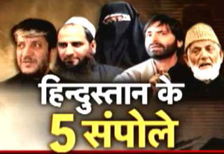 टाइम मशीन: जम्मू कश्मीर विवाद के पांच संपोले