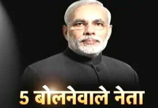 टाइम मशीन: 5 ऐसे देश के नेता जिनके भाषण ही उनकी ताकत है