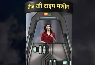 टाइम मशीन: 5 तीर्थ स्थानों की यात्रा करें चुटकी में
