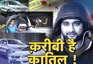 इंजीनियर अंकित चौहान का कातिल जो भी है...वो है करीबी