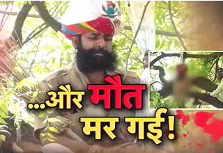 वह नहीं मरा, हम मर गए...