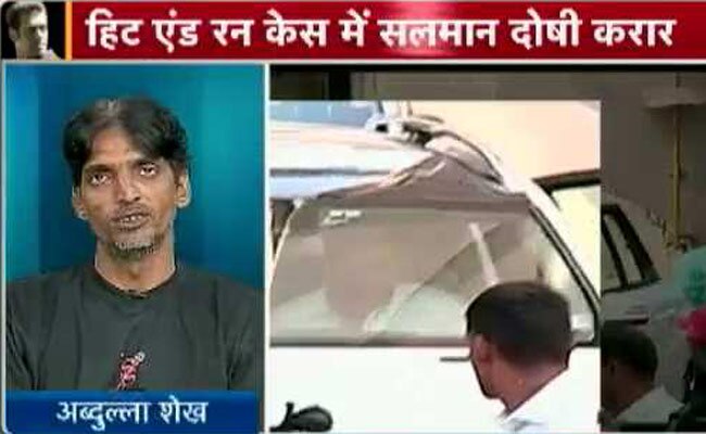 सलमान को सजा भी न हो मेरी परेशानी भी दूर हो जाए: शेख अब्दुल्ला